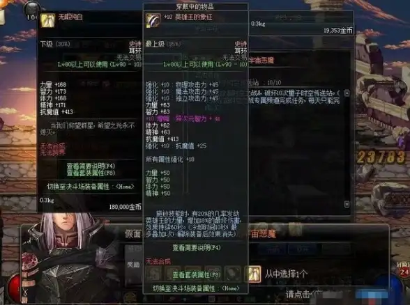 网络安全,数据防护-ABXCDN海南儋州机房网络安全防护要点