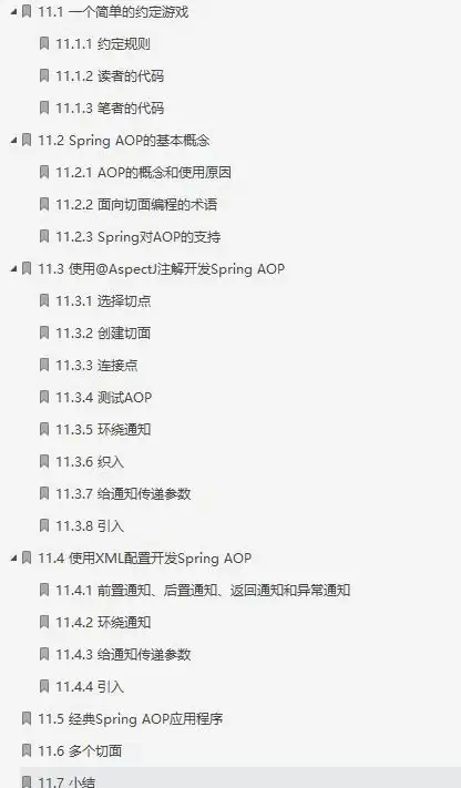 Redis集成 SSM框架 基于SSM实现Redis数据添加，ssm项目如何集成并操作redis