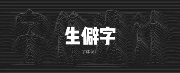 Win11字体调整🎯教你用最快方法修改Win11系统字体大小