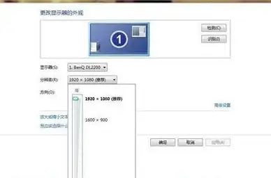 娱乐观影首选‖Win10分辨率设置新攻略！视觉体验优化速递