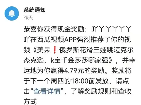 热门攻略 实用技巧 最新动态 黑神话悟空像素版沙二郎登场时间及互动全解析！