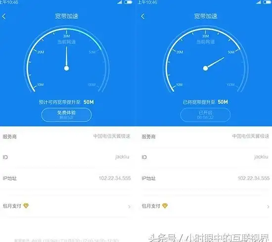 独家揭秘丨迅雷资源极速下载秘籍—影视提速必备指南！提速技巧专栏】