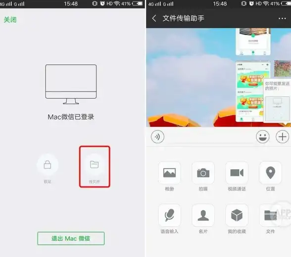 微信助手上线｜全天消息极速提醒秘籍大公开！效率提升必看】