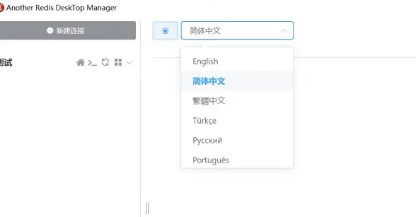Redis优化 连接管理 Redis连接数调整技巧，如何科学设置和优化Redis连接数