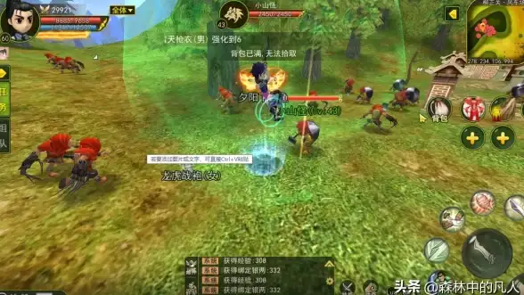 游戏攻略🔥热血江湖 武器揭秘与攻武器深度对比分析