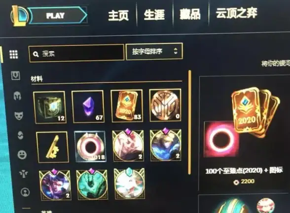 装备对决🔥顶级dnf华丽与滚筒装备全面深度对比分析