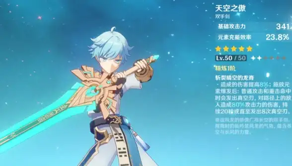 【全攻略】必看指南】原神》5.2天空的另一侧任务详细流程+最强角色搭配推荐！