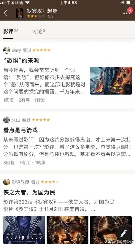 看剧党必备｜高清电脑影片下载指南！影视科技深度解析｜解压整理技巧轻松掌握