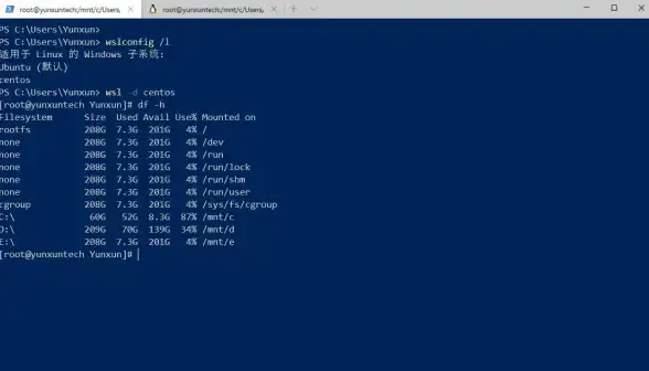 Linux系统|文件共享 centos共享文件夹设置方法，centos共享文件夹让win系统读写操作指南