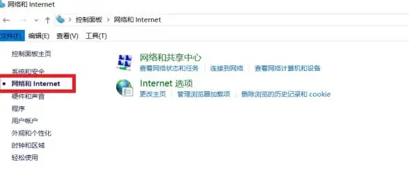 WiFi密码🔑查找技巧 教你在windows10电脑上轻松查找WiFi密码的方法
