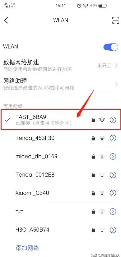 WiFi密码🔑查找技巧 教你在windows10电脑上轻松查找WiFi密码的方法