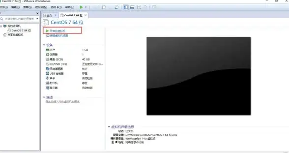 虚拟化技术|服务器部署 centos虚拟机、CentOS虚拟机的中心地位及其应用价值