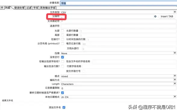 数据库管理|实例运维 mysql数据库实例;MySQL数据库实例管理