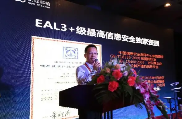 邮箱注册指南📧网易邮箱注册全攻略：快速上手与账户安全防护技巧解析