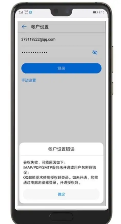 邮箱注册指南📧网易邮箱注册全攻略：快速上手与账户安全防护技巧解析