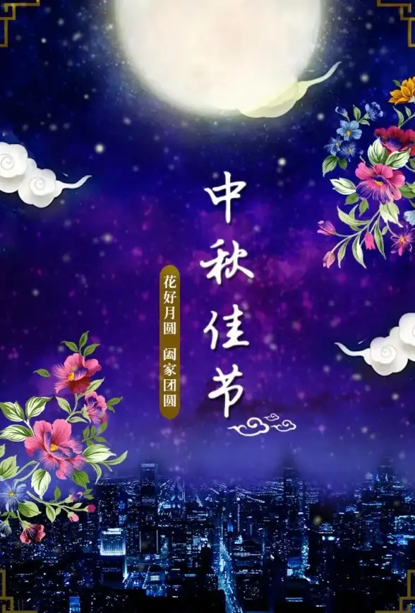 中秋福利•超值奖励•官方攻略 天涯明月刀手游》2021活动全解析！