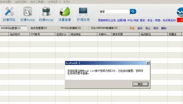 php服务 php进程 php重启操作及php重启失败原因分析