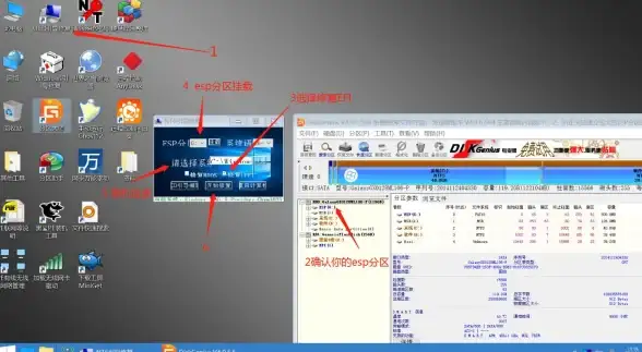 分区管理🟢Win7系统分区多了好吗？实际使用体验分析