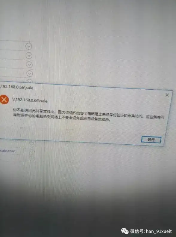 【聚焦系统对比】Win10错误报告大揭秘，专业版PK家庭版！功能差异全面解析—IT干货分享