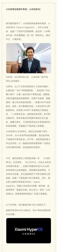 热点聚焦｜鸿蒙安装全攻略亮点直击｜系统升级指南】2024新版鸿蒙系统下载安装细节与法律须知