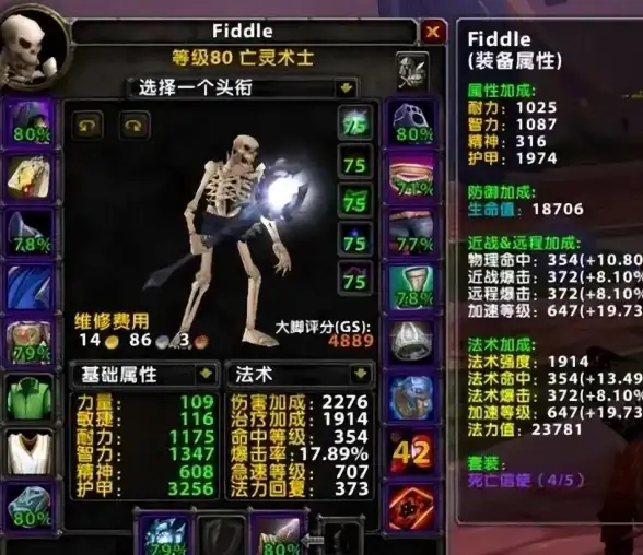 游戏🔥精品攻略✨魔兽争霸键盘选购全指南揭秘