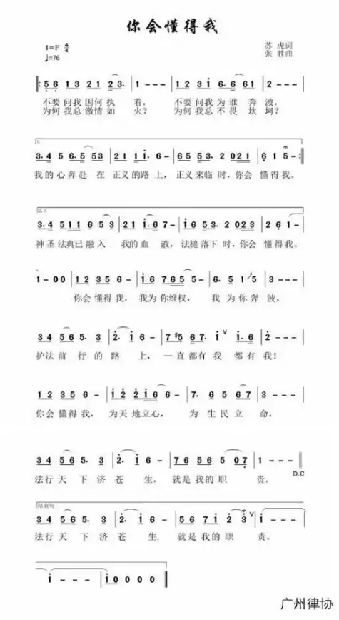 解析｜一键领取热门歌词下载秘籍❗版权保护要点速览—音乐权益指南】