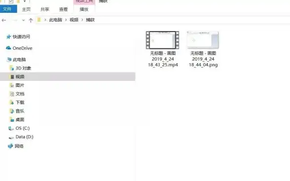 录屏技巧🎬电脑怎么录屏：多种方式详解及常见问题解决方案