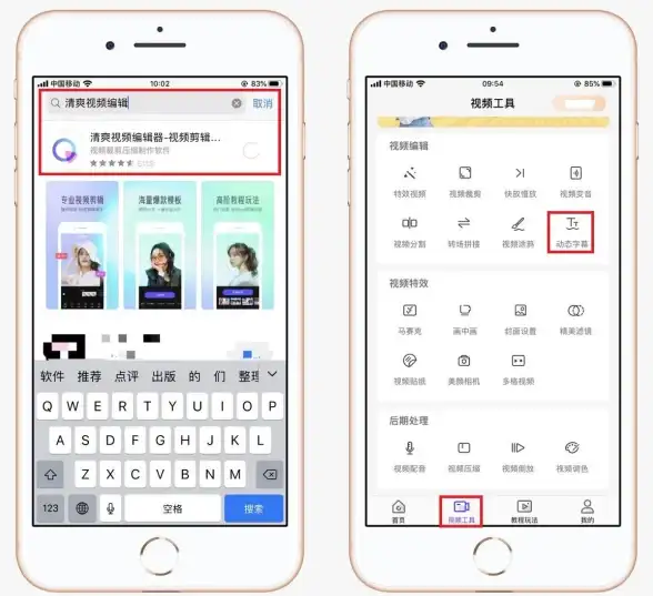 录屏教程📱苹果手机录屏功能使用方法全解析，轻松掌握详细操作流程