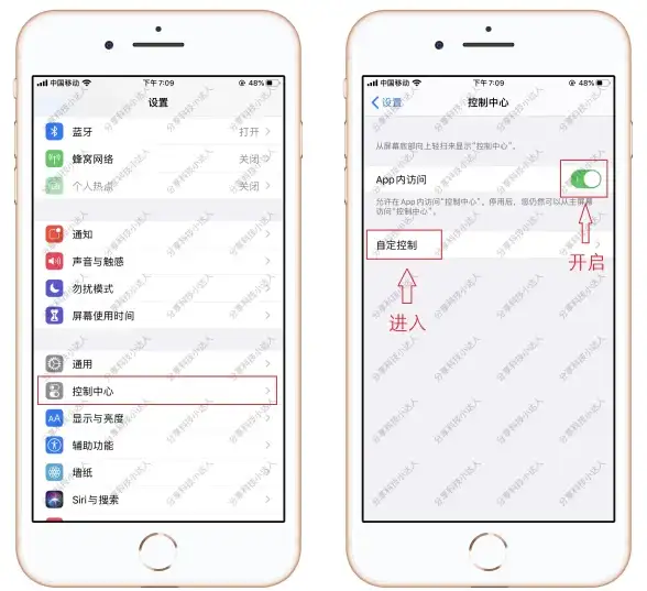 录屏教程📱苹果手机录屏功能使用方法全解析，轻松掌握详细操作流程