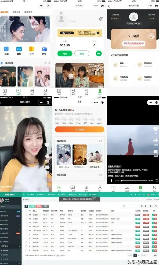 行业新风│爆款洞察！游戏开发·深度解析】微信H5小游戏源码剖析全新思路
