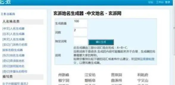 数据库导出 Word文档处理 数据库如何导出到Word文件，操作步骤详解