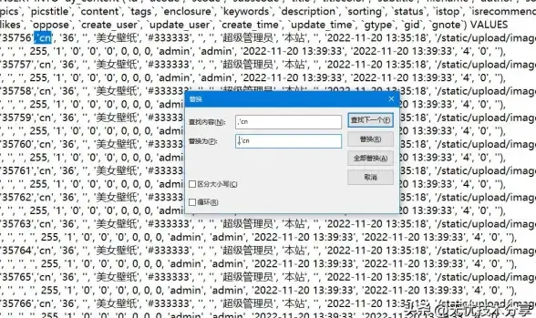 数据库优化|数据清洗|mysql去除重复;MySQL去重：一键消除重复