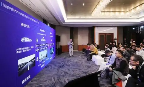 智慧城市|智能交通 浅析边缘计算在智慧交通领域的创新应用与发展
