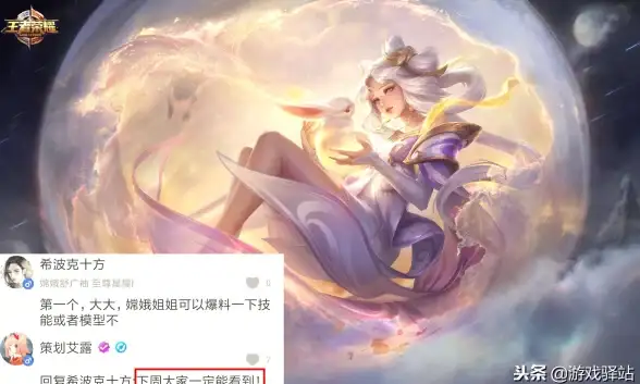 角色搭配🔥dnf貂蝉最佳职业组合推荐解析
