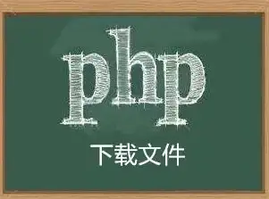 循环语句|代码实现 PHP for;PHP for循环的应用