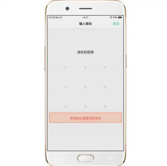 解锁秘籍🔑手机忘记密码怎么办？教你快速找回解锁方法