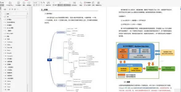 mybatis|mysql mybatis调用mysql存储过程的方法，mybatis怎么调用数据库操作详解