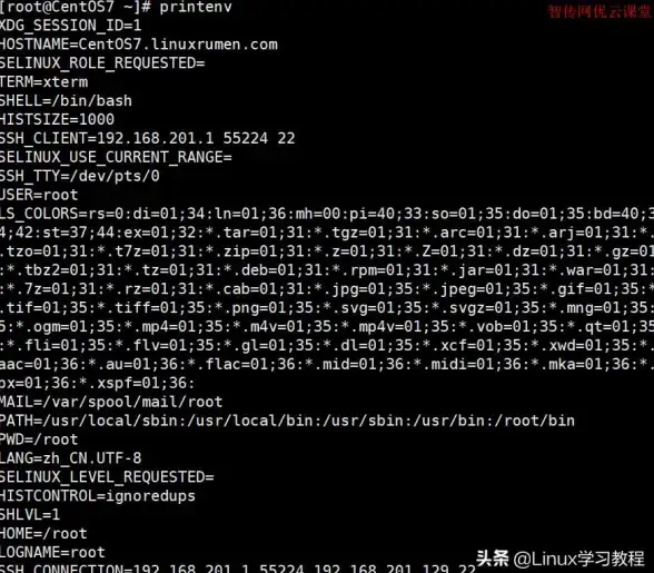 迅雷linux|临时文件处理：如何将迅雷Linux版的临时文件转换为正常文件