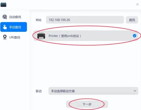 打印机问题🖨windows无法打开添加打印机的原因及详细解决步骤