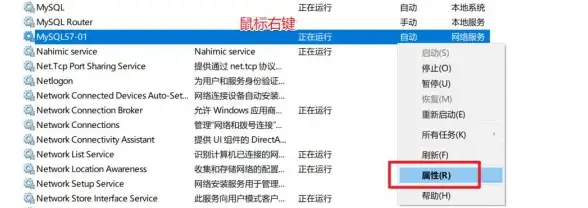 mysql数据库 windows系统下安装mysql数据库的详细步骤—win mysql安装