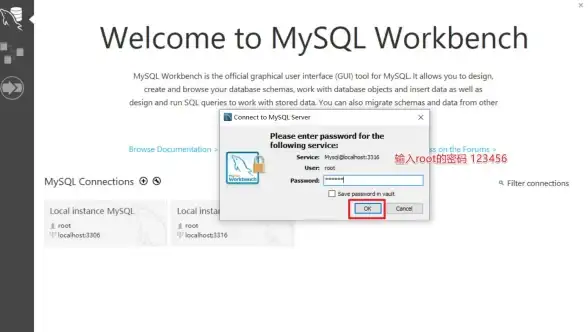 mysql数据库 windows系统下安装mysql数据库的详细步骤—win mysql安装