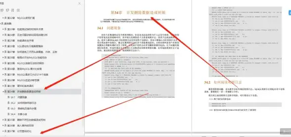 数据库优化|并发控制 mysql死锁的处理方法及应对措施;mysql死锁处理方法与解决策略