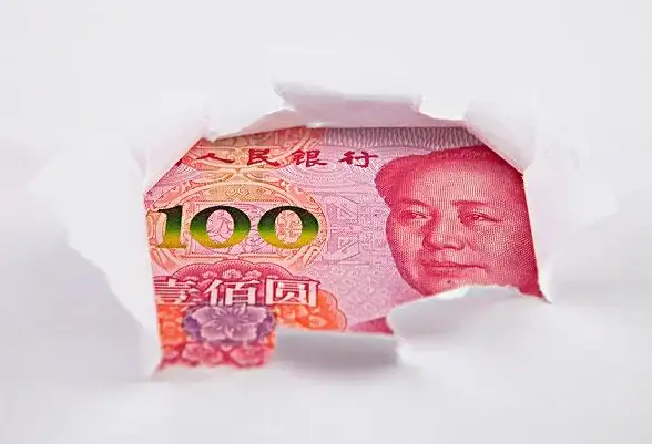 提醒 警惕一元中奖陷阱｜防诈骗警示—电商支付风险揭秘】