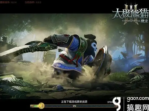 MMO🔥大型更新🔥震撼玩法 大世界升级《太极熊猫2》野外副本新变革