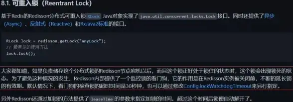缓存续期|超时处理 Redis缓存如何实现自动超时续期，redis中缓存超时后如何进行续期操作
