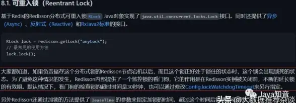 缓存续期|超时处理 Redis缓存如何实现自动超时续期，redis中缓存超时后如何进行续期操作