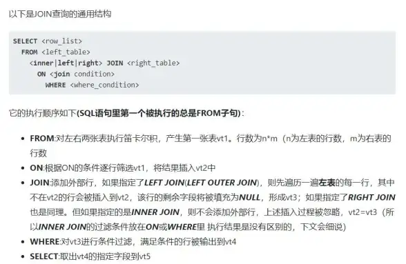 数据库管理|命令操作|mysql执行命令详解-mysql 命令执行方法与技巧