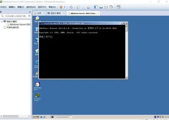 Oracle管理 密码设置 快速完成Oracle用户密码变更操作