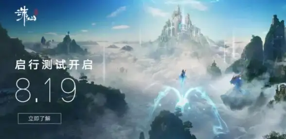 攻略·必看·干货 诛仙世界》灵汐星魄属性深度解析＋高效搭配秘笈！