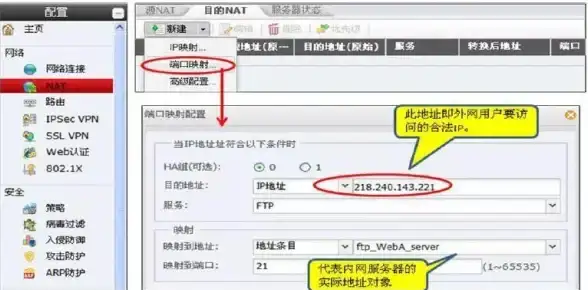 实用分享〓serveru部署精选｜FTP服务器硬件配置全攻略【运维必看】